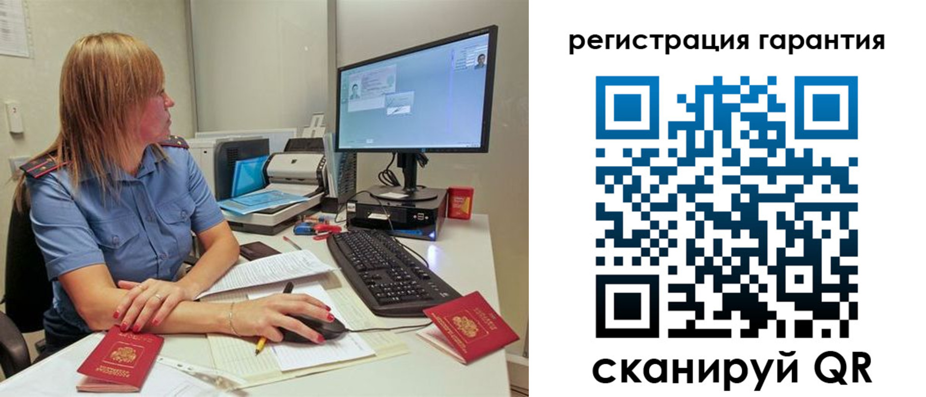 временная регистрация 2025 в Заволжске
