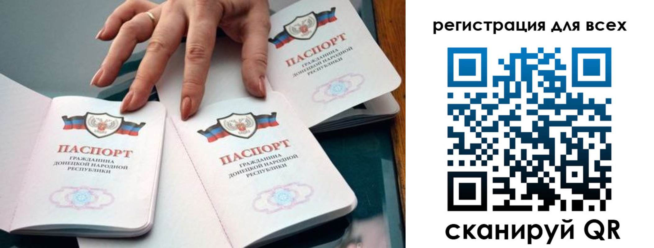 где прописаться в Заволжске