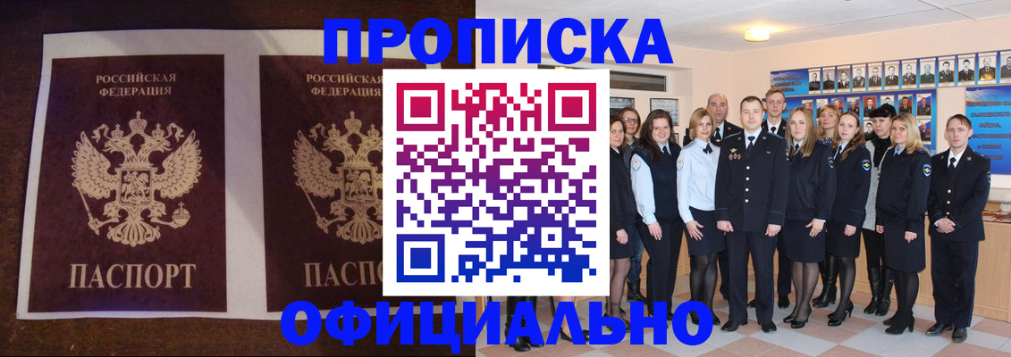 временная регистрация госуслуги в Заволжске